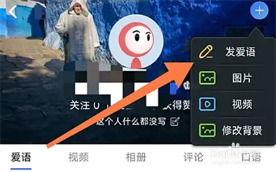BBE英语