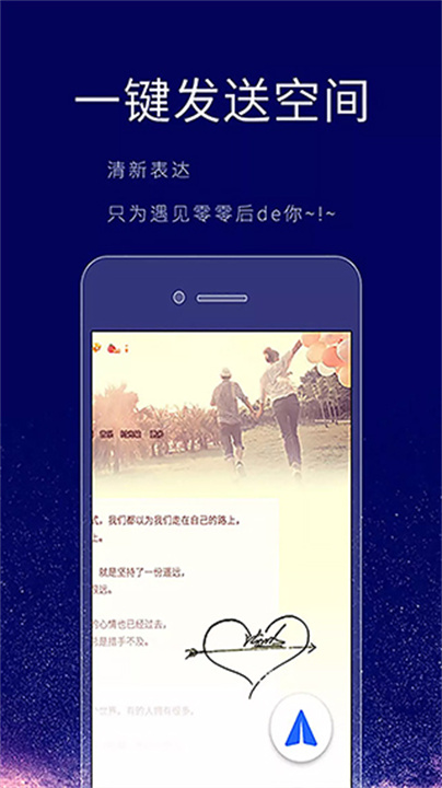 个性签名设计师app