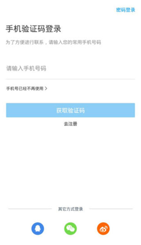 智慧书房安卓版