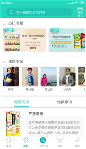 中昊阅读app