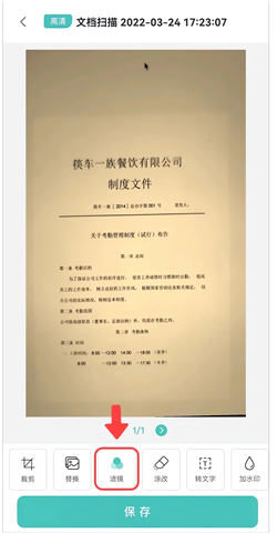 pdf转换王app