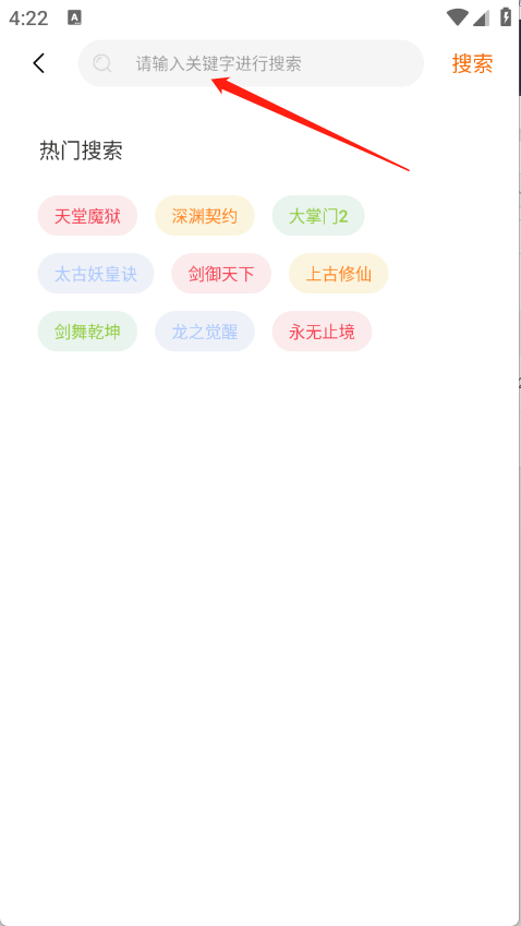 纯境游