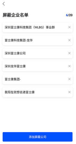 智通直聘