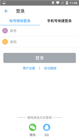 儒家幼教