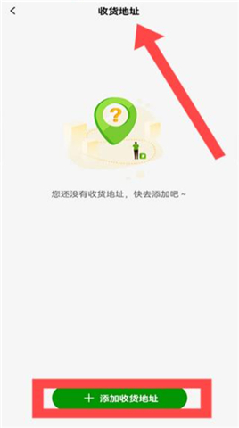 德克士手机点餐app