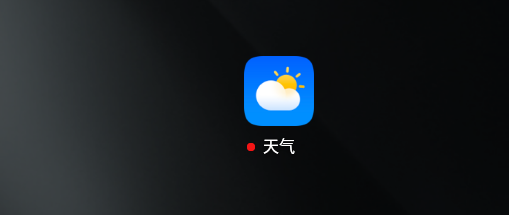 华为天气