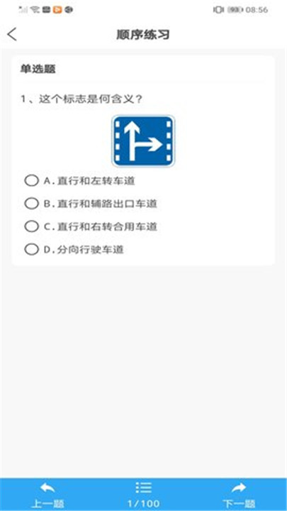 学法减分王