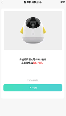 海马爸比安卓版