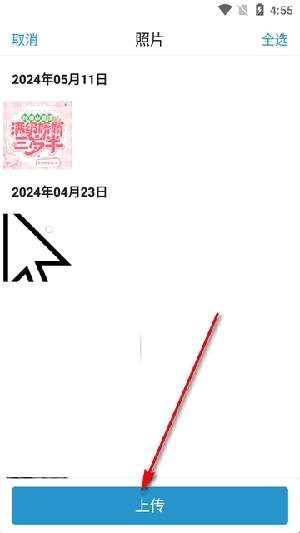 光鸟云盘