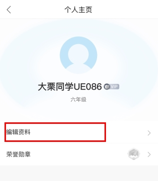 作业帮直播课下载