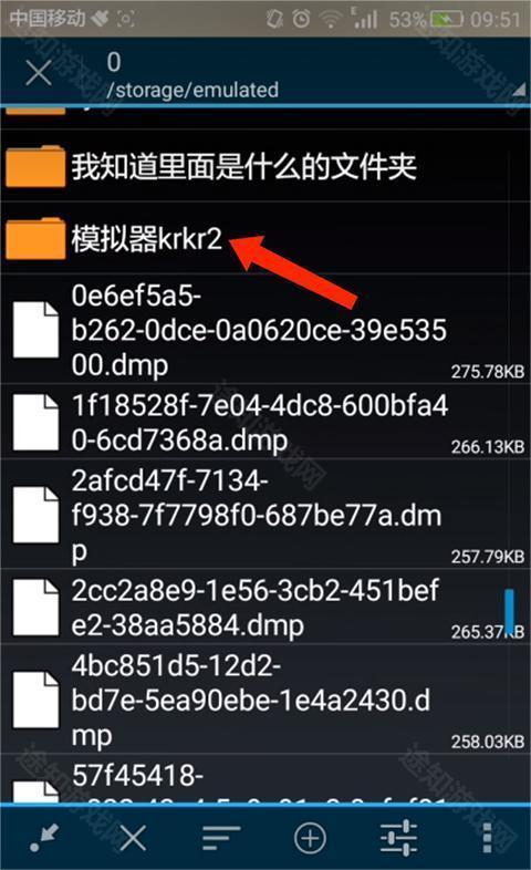 krkr2模拟器2.3.9