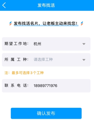 鱼泡网招聘