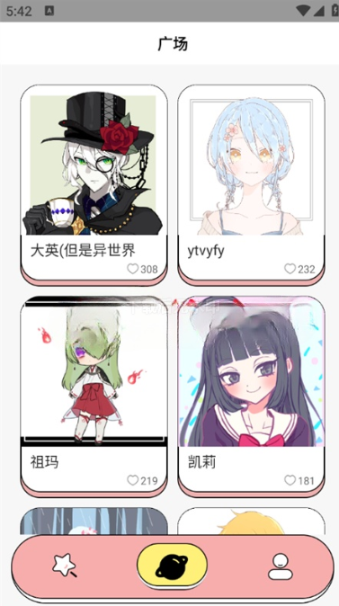 捏脸多多
