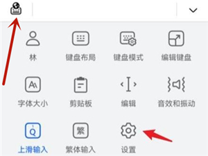 小艺输入法手机版