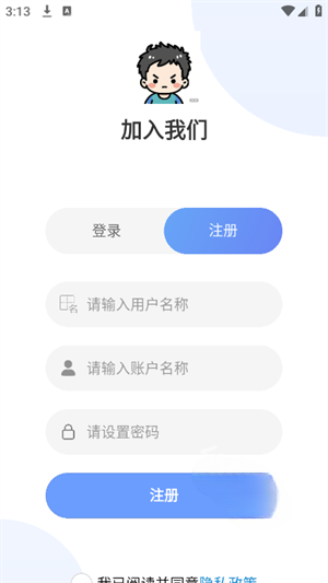 瞅瞅浏览器