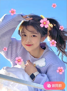美拍软件