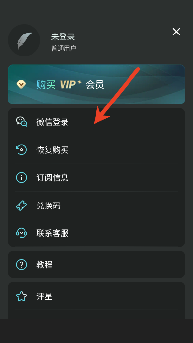 滤镜君修图