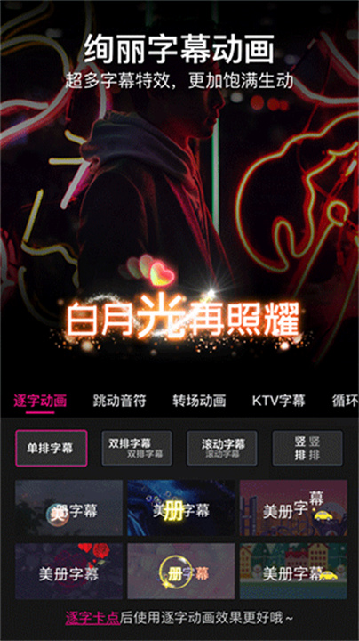 美册软件