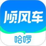  哈啰顺风车