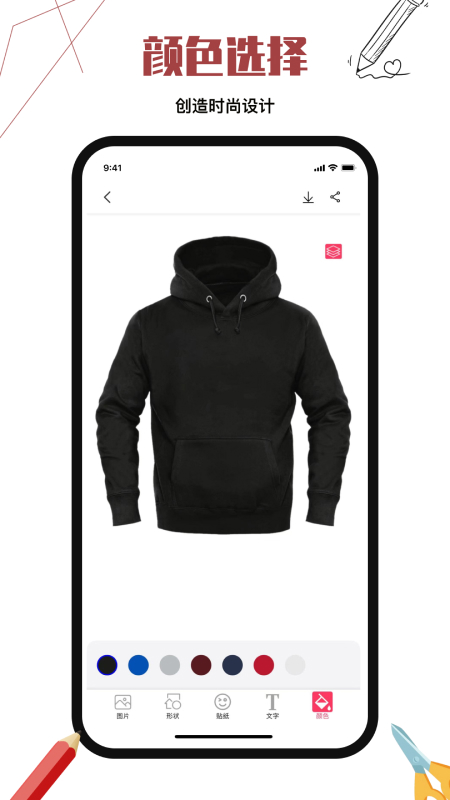 高级服装设计