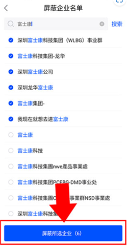 智通直聘