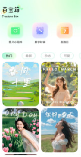 荷花壁纸手机版