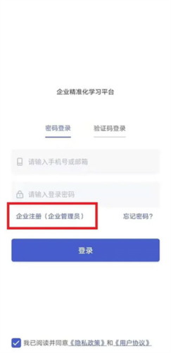 酷学院手机版