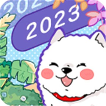  随记小屋手机软件