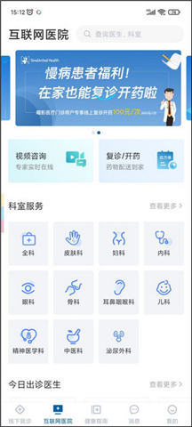 曜影医疗