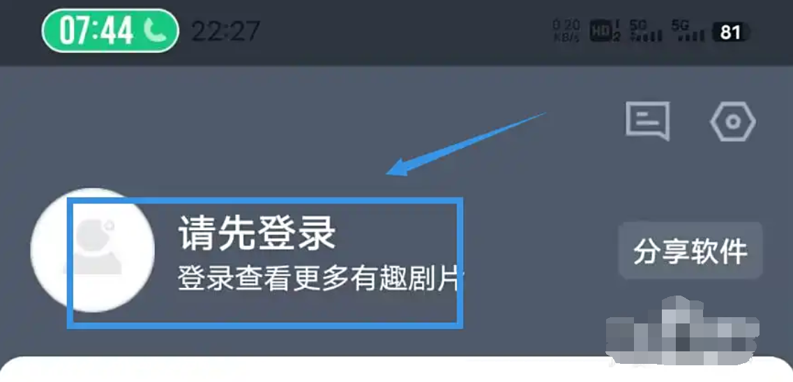 木兰影视
