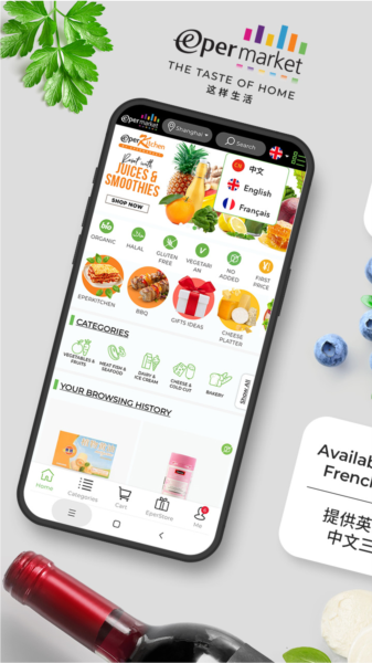 epermarket