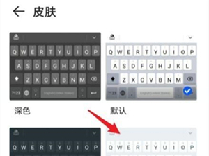 小艺输入法手机版
