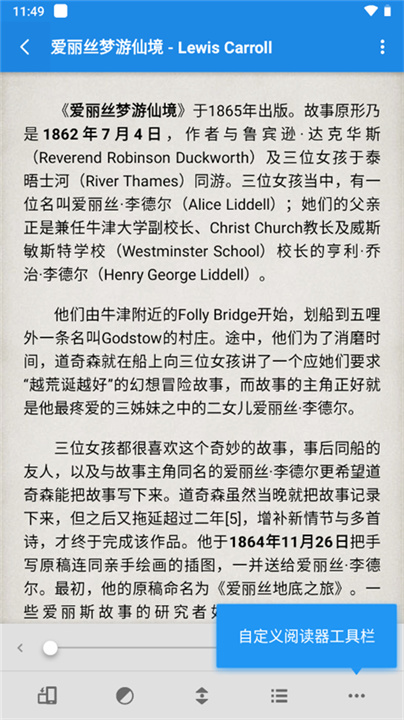 静读天下2025