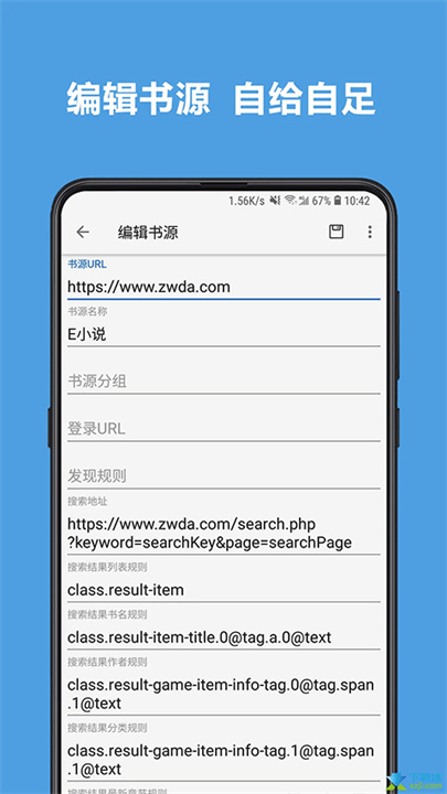 Legado阅读app