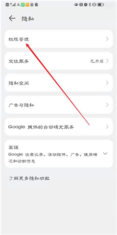 顺丰小哥手机软件