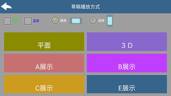幻影3D app