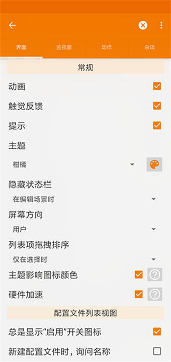 tasker app