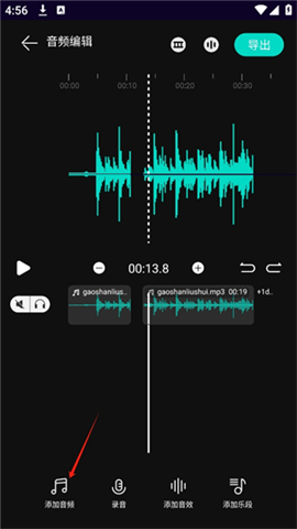 乐剪音频app