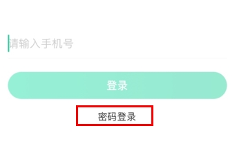 作业帮直播课下载