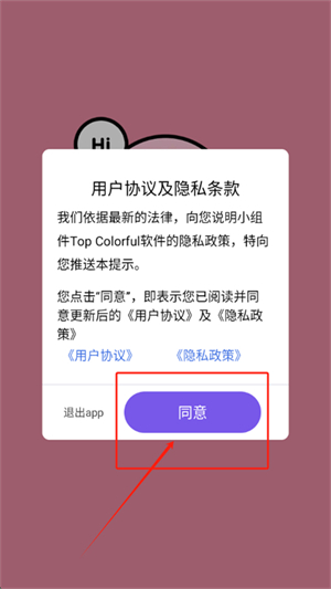 小组件Top Colorful