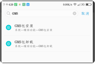 play store download