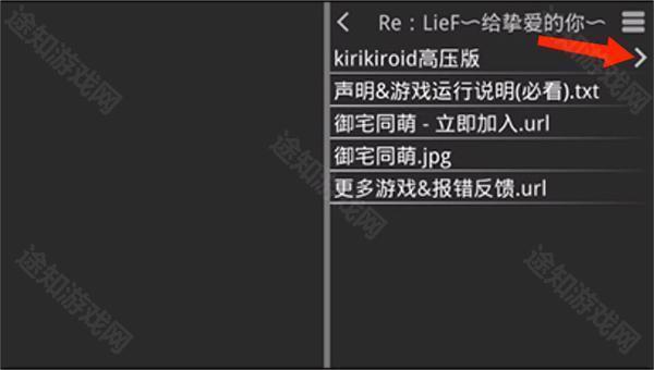 krkr2模拟器2.3.9