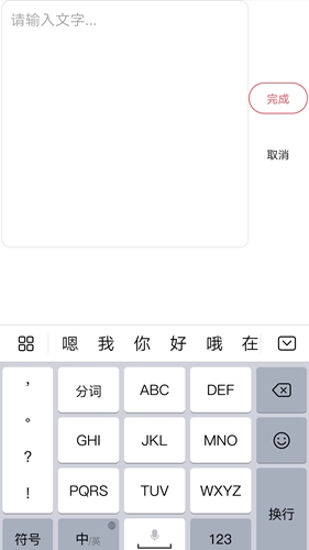 手持弹幕LED安卓版