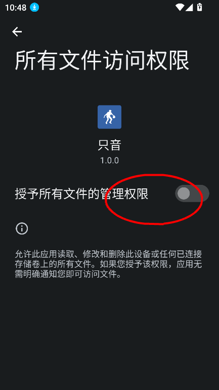 只音音乐