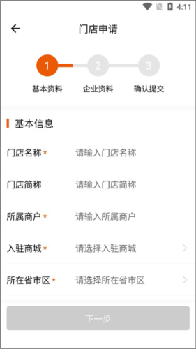 途众好车