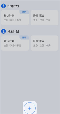 云鲸智能手机软件
