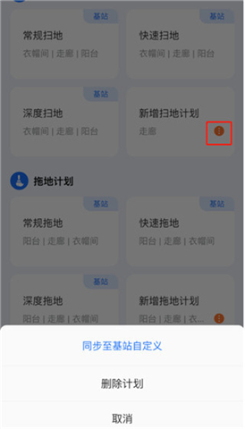 云鲸智能手机软件