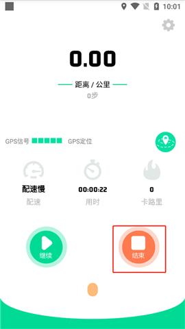 位动酷跑app