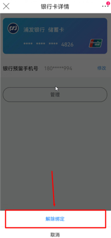 手机版唯品会购物软件