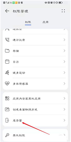 顺丰小哥手机软件